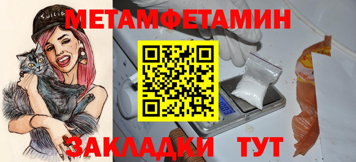 Амфетамин Premium Хабаровск