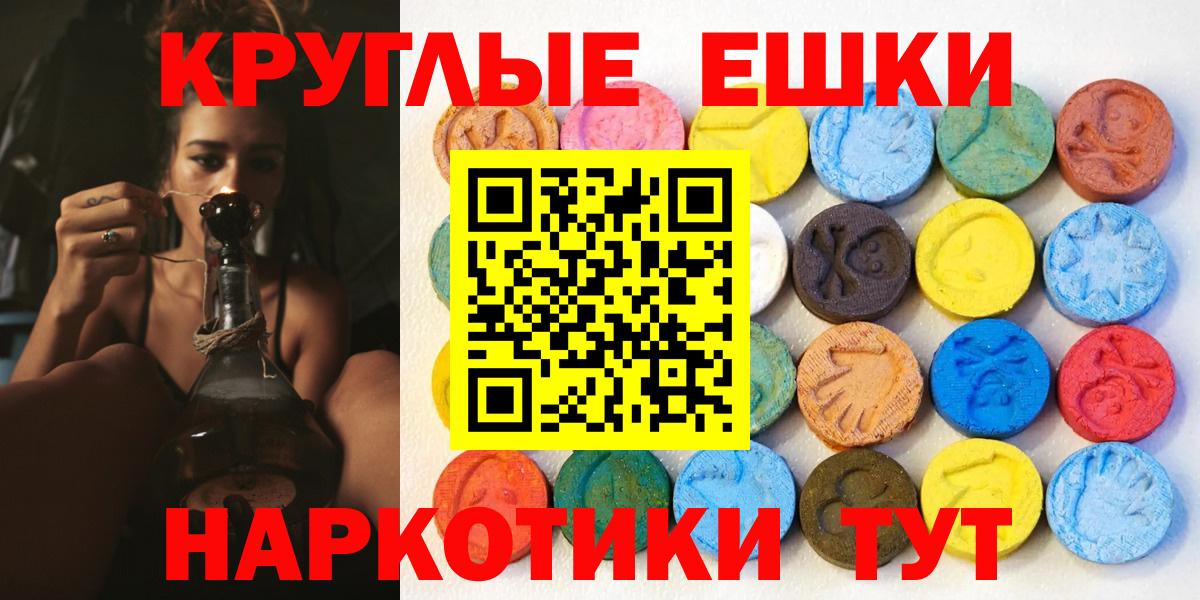 Экстази 300 mg  блэк спрут вход  Ecstasy Punisher  Ecstasy  Хабаровск  Вход с VPN 