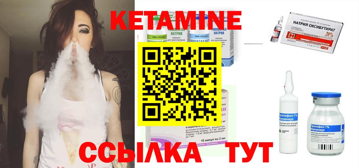 КЕТАМИН VHQ  Вход с VPN  darknet клад  Хабаровск 
