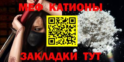 амф Можга