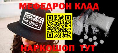 MESCALINE Малгобек