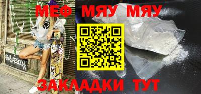 прущие грибы Мариинск