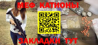 прущие грибы Мариинск