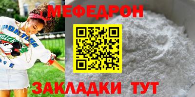 каннабис Можайск
