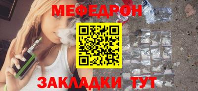 каннабис Можайск