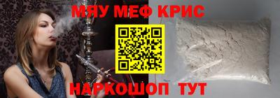 MESCALINE Малгобек