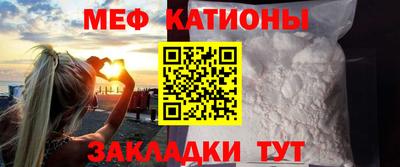 каннабис Можайск