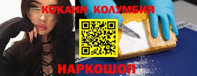 кокаин VHQ Моздок