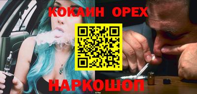 каннабис Можайск