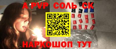 прущие грибы Мариинск