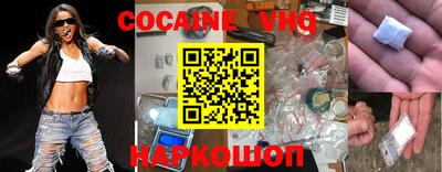 каннабис Можайск