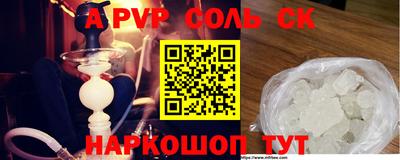 каннабис Можайск