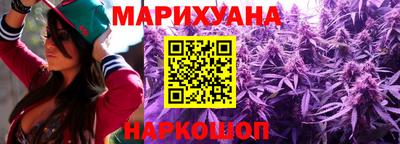 кокаин VHQ Моздок