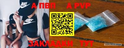 каннабис Можайск