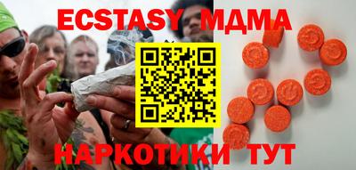 MESCALINE Малгобек