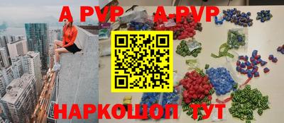 кокаин VHQ Моздок