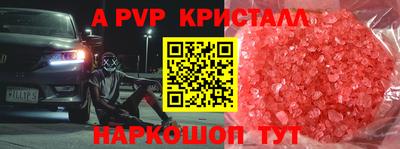 кокаин VHQ Моздок