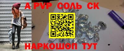 прущие грибы Мариинск