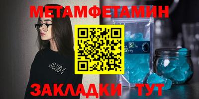 прущие грибы Мариинск