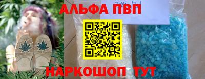 каннабис Можайск