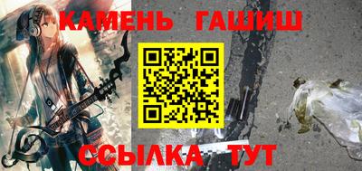 каннабис Можайск