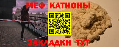 прущие грибы Мариинск