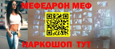 каннабис Можайск