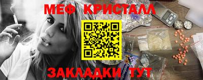 прущие грибы Мариинск