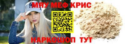 амф Можга