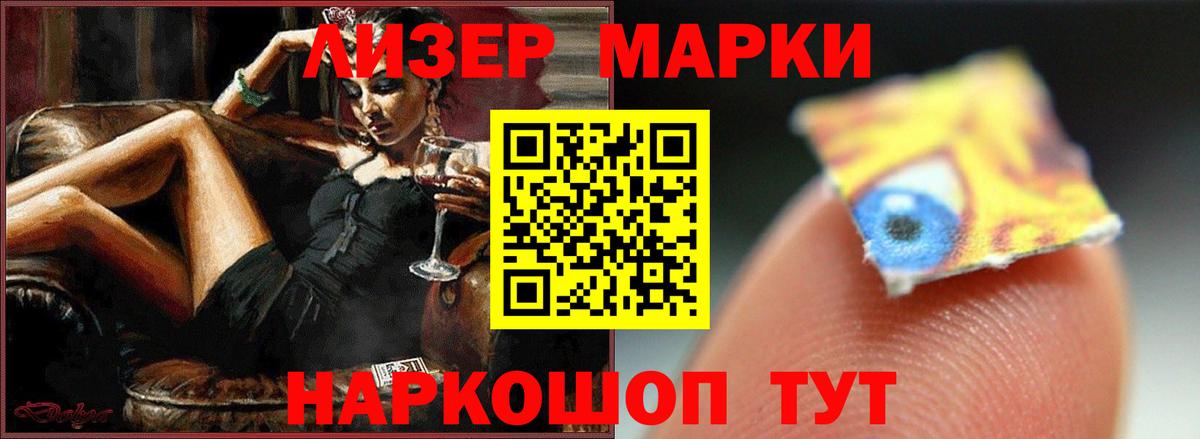 Хабаровск  Лсд 25 экстази кислота  Вход с VPN  Лсд 25 экстази ecstasy 