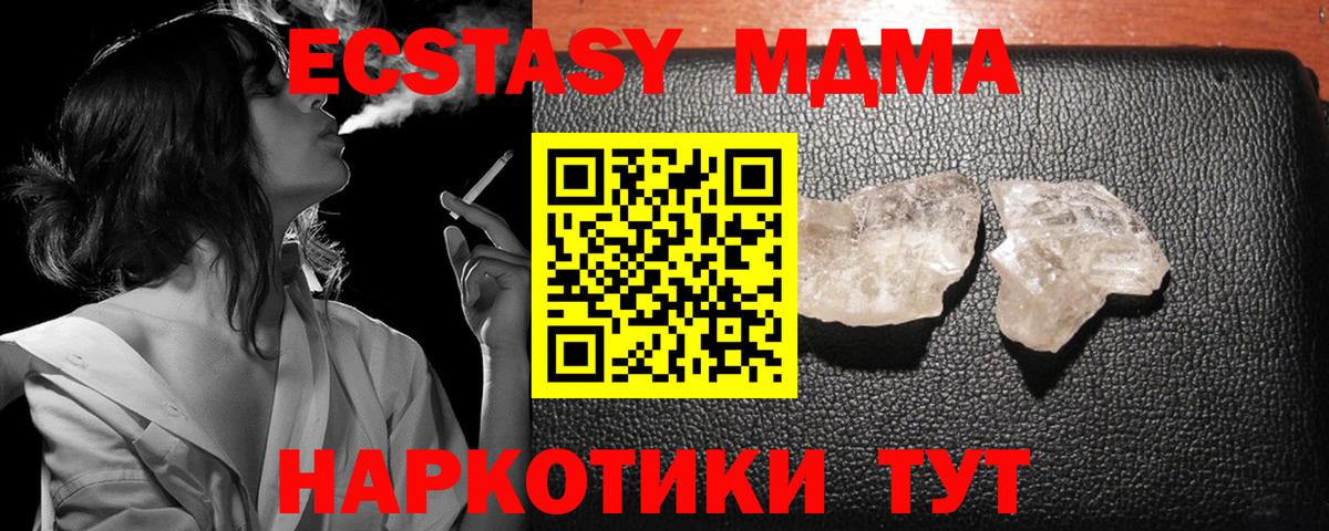 Экстази  Гашиш  APVP СК   Хабаровск  МЕФ   Вход с VPN  Канабис  COCAIN 