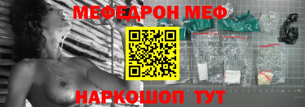 МЕФ Хабаровск