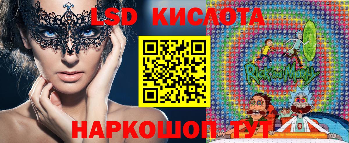 Марки 25I-NBOMe 1500мкг Хабаровск